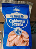 仁豪水產(chǎn) 熟凍北極甜蝦 凈重1斤 60-85只/袋 即食冰蝦 解凍即食 家庭聚餐 曬單實拍圖
