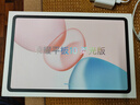 榮耀平板10 柔光版【國家補貼】12.1寸類(lèi)紙柔光屏 驍龍7gen3 輕薄護眼 學(xué)習平板 學(xué)習機12+256GB天青色 曬單實(shí)拍圖