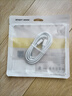 斯泰克Type-C數(shù)據(jù)線USB-C雙頭100W65W適用于蘋果15/16充電線快充c to c筆記本promax小米iPad華為mate70 曬單實(shí)拍圖