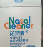 諾斯清海鹽水噴鼻洗鼻器鼻炎噴劑生理性海水鼻腔護理噴霧器兒童50ml 曬單實(shí)拍圖