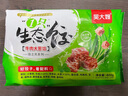吳大嫂 東北水餃 牛肉大蔥餡 800g 40只 速凍蒸餃煎餃鍋貼 冷凍食品 曬單實(shí)拍圖