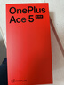 一加 Ace 5 至尊版 12GB+256GB 幻影黑 天璣 9400+ 風(fēng)馳游戲內核 oppo游戲電競性能手機 國家補貼 曬單實(shí)拍圖