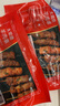 大希地安格斯牛肉串240g*3袋+羊肉串240g*2袋 腌制入味燒烤露營(yíng)食材 曬單實(shí)拍圖