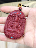 石玥珠寶高含量紫金朱砂吊墜屬馬大勢至菩薩本命佛護身符掛件男女士款 曬單實(shí)拍圖