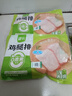 圣農(nóng) 雞腿排 凈重6斤 冷凍 無骨腿排雞腿肉 源頭直發(fā) 曬單實(shí)拍圖