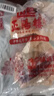 正陽樓中華老字號松仁小肚300g*2正宗哈爾濱特產(chǎn)東北特色下酒菜熏醬熟食 曬單實拍圖