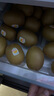 佳沛（zespri）新西蘭  陽光金果25-27粒原箱單果122-146g  中秋水果禮盒 獼猴桃 曬單實拍圖