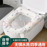 馬桶墊子四季通用家用eva防水硅膠泡沫馬桶墊套高級感坐便器座墊 藍色邦尼兔款 3件裝 曬單實(shí)拍圖