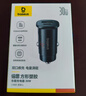 倍思【銷(xiāo)量TOP1】車(chē)載充電器超級快充點(diǎn)煙器轉換器快充轉換頭一拖二適用蘋(píng)果16/17華為小米17 曬單實(shí)拍圖