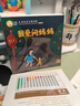 小羊上山分級閱讀第123456級全套兒童繪本3-6歲幼兒園推薦0-3歲寶寶睡前故事書啟蒙早教圖書小班學前識字語言漢語讀物 【超值贈品】小羊上山第1-6級 全68冊 曬單實拍圖