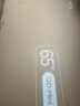 TCL電視 65T7L Ultra 65英寸 QD-Mini LED 蝶翼星曜屏 萬(wàn)象分區 絢彩XDR 3000nits 超薄 國家補貼 T7L 曬單實(shí)拍圖