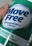 Move Free高鈣氨糖軟骨素鈣片240粒+UC2專(zhuān)利骨膠原75粒 維骨力 曬單實(shí)拍圖
