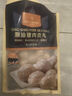 1號會(huì )員店潮汕豬肉貢丸250g*2 肉含量90%緊實(shí)彈脆滿(mǎn)口肉香潮汕火鍋麻辣燙 曬單實(shí)拍圖