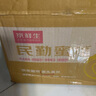 京鮮生 哈密瓜西州蜜25號 凈重6-7斤1-2粒裝 源頭直發(fā)包郵 曬單實拍圖