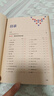 【當當正版書(shū)籍】很美很美的猜謎書(shū)(升級版)：巴黎彩繪解謎！激發(fā)孩子數學(xué)興趣入門(mén)書(shū)！172道謎題+200幅中世紀風(fēng)格插畫(huà)，精雕細琢的圖騰，全書(shū)充滿(mǎn)故事性與神秘感 曬單實(shí)拍圖