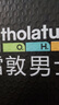曼秀雷敦男士小黑盾系列氨基酸控油保濕潔面乳150ml*2禮物送男友 曬單實(shí)拍圖