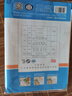 得力（deli）16K/10頁透明磨砂自粘包書皮包書膜帶切角  附帶姓名貼裝開學文具/VM403生日禮物 曬單實拍圖