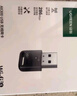 綠聯(lián)USB無(wú)線(xiàn)網(wǎng)卡WiFi6免驅AX900 雙頻5G臺式機專(zhuān)用WiFi接收器 內置天線(xiàn) WiFi無(wú)線(xiàn)網(wǎng)卡主機網(wǎng)絡(luò )發(fā)射器 曬單實(shí)拍圖