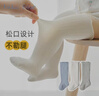 尼多熊兒童襪子?jì)雰洪L(zhǎng)筒襪子春秋透氣寶寶新生兒過(guò)膝防蚊護(hù)腿襪 曬單實(shí)拍圖