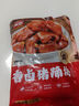美好香鹵豬蹄塊 2斤裝1kg 生鮮免切豬蹄豬手烤醬鹵豬蹄熟制火鍋豬蹄 曬單實(shí)拍圖