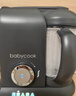BEABA輔食機嬰兒蒸煮攪拌一體寶寶多功能打泥研磨料理機babycook 晨霧灰 2葉刀頭 曬單實(shí)拍圖