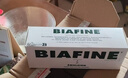 比亞芬（BIAFINE）法國B(niǎo)IAFINE放療膏法國燙傷膏曬傷修護膏皮炎濕疹 比亞芬186g/支*1支《現貨速發(fā)》 曬單實(shí)拍圖