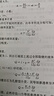 油藏數值模擬基礎原理(第2版) 曬單實(shí)拍圖