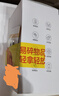 喬安終身免流量監控攝像頭4g網(wǎng)絡(luò )高清夜視監控器360度無(wú)死角帶夜視全景云臺家用AI監控手機遠程 曬單實(shí)拍圖