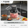 蘇泊爾（SUPOR）絞肉機 家用電動(dòng)碎肉絞餡機多功能嬰兒輔食料理機大容量切菜打泥便攜把手攪拌機 JR59S-U 曬單實(shí)拍圖
