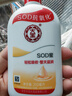 大寶SOD蜜多規格滋潤保濕補水面秋冬潤膚霜身體乳液男女學(xué)生送禮 大寶SOD蜜200ml*3 曬單實(shí)拍圖