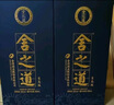 舍得舍之道 生態(tài)版  濃香型白酒 50度500ml*6瓶整箱裝（含禮品袋） 曬單實(shí)拍圖