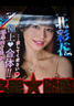 EXE excellent excitement真人倒模私處1:1硅膠名器斐濟飛機杯成人圣杯發(fā)泄性玩具情趣用品 曬單實(shí)拍圖