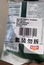 凍品先生 安井 老壇酸菜魚 480g*3袋 含老壇酸菜料包 黑魚片 預(yù)制快手菜 曬單實拍圖