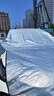 長(cháng)安CS55/CS75PLUS逸動(dòng)UNIT/V/K銳程CC奔奔汽車(chē)遮雪擋車(chē)罩衣冬季防雪防凍防霜半罩 長(cháng)安CS75 PLUS加長(cháng)加厚專(zhuān)用遮雪擋 汽車(chē)遮雪擋加長(cháng)加厚引擎蓋三窗雪擋 曬單實(shí)拍圖