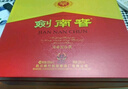 劍南春 水晶劍 52度 500ml*2瓶  雙支禮盒 濃香型白酒 曬單實(shí)拍圖