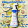 妙思樂(lè )（Mustela）兒童保濕潤膚乳秋冬面霜300ml*2嬰兒潤膚乳寶寶身體乳保濕面霜 曬單實(shí)拍圖