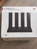 華為路由器千兆wifi6+家用無(wú)線(xiàn)5G雙頻電競游戲漏油器穿墻王全屋wifi7信號放大器增強宿舍路由器ax3000M 智能版【海思四核3600兆+千兆網(wǎng)線(xiàn)】WiFi7 曬單禮品 魔方插座 紅包/插座2選 曬單實(shí)拍圖