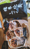 1號會員店 三丁糯米燒賣 紙皮燒賣 營養(yǎng)早餐燒麥 900g 曬單實拍圖