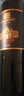 張裕第九代特選級解百納N158干紅葡萄酒750ml 紅酒聚會(huì )中秋送禮 曬單實(shí)拍圖