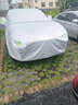 車(chē)麗友 汽車(chē)車(chē)衣全車(chē)罩牛津布防曬防雨隔熱suv轎車(chē)加厚專(zhuān)車(chē)專(zhuān)用保護套 卡其色-210D牛津布【送收納袋】 轎車(chē)/SUV【下單請留言車(chē)型+年份】 曬單實(shí)拍圖