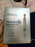 屈臣氏七夕情人節(jié)divinia精華面膜組合系列5片裝 B5密集修護(hù) 5片 曬單實(shí)拍圖