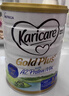 可瑞康（karicare）金裝嬰兒配方奶粉2段(6-12月) A2蛋白益生元 3罐箱裝 曬單實(shí)拍圖