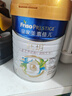 美素佳兒（Friso）皇家旺玥兒童營(yíng)養奶粉3周歲以上兒童罐裝800g*3 新老包材隨機發(fā)貨 曬單實(shí)拍圖