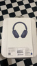 索尼（SONY）WH-1000XM5 頭戴式無(wú)線(xiàn)耳機 藍牙降噪耳機1000XM4升級款 網(wǎng)課游戲禮物送男女友學(xué)生 深夜藍 曬單實(shí)拍圖