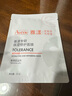 雅漾（Avene）舒泉調理噴霧50ML*3便攜定妝補水保濕敏肌爽膚化妝水小噴禮物 曬單實(shí)拍圖