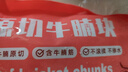 進口原切牛腩塊1kg 曬單實拍圖
