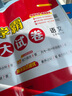 2025秋新版 學(xué)霸提優(yōu)大試卷三年級上冊英語(yǔ)人教版PEP 5星3上測試卷期中期末月考測試單元卷子 曬單實(shí)拍圖