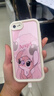 佩諾（PINO） 蘋果6/7/8Plus手機殼iPhone 6s/6保護套se2/3卡通可愛潮全包防摔磨砂硅膠軟外殼 【卡匯.天眼】粉色史迪仔 蘋果7/8/SE2/SE3 曬單實拍圖