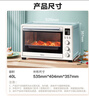美的（Midea）【國(guó)家補(bǔ)貼】家用多功能熱風(fēng)電烤箱PT4012W  40L大容量/精準(zhǔn)控溫/搪瓷內(nèi)膽/熱風(fēng)循環(huán)/旋轉(zhuǎn)烤叉 曬單實(shí)拍圖