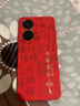 揚(yáng)聚特華為暢享80手機(jī)殼新品暢想80新款保護(hù)套JUY-AL00液態(tài)硅膠全包軟殼防摔超薄個性創(chuàng)意時尚外殼男女款 紅【JT平安喜樂】+鋼化膜 華為暢享80 曬單實(shí)拍圖